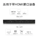 UGREEN 1x4 HDMI Amplifier Splitter Black_3.webp