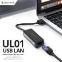 Coconut  Usb Tolan Ul01